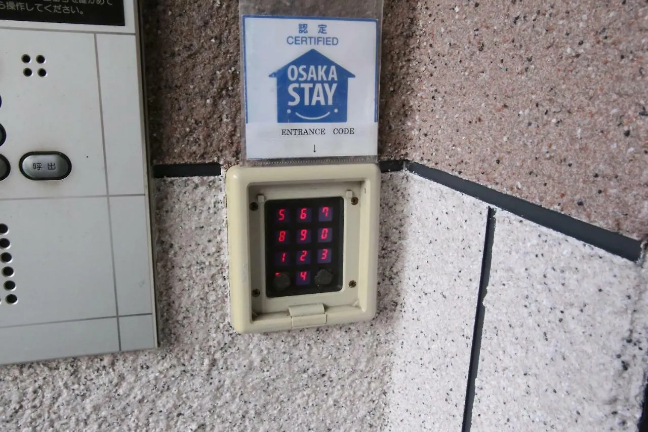 マンションロアジス 大阪市東淀川区相川 Apartment Osaka